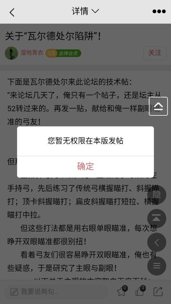 Screenshot_20180423-212516.png