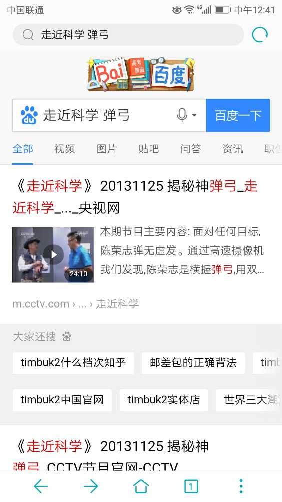 Screenshot_20180607-124139.jpg