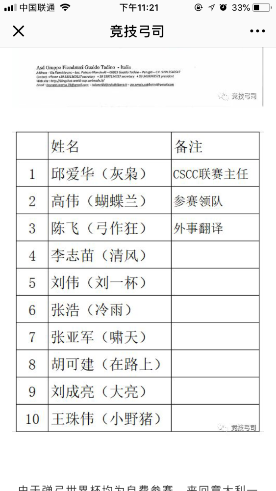 F470382A-06B7-43DC-8769-8146661FF527.png