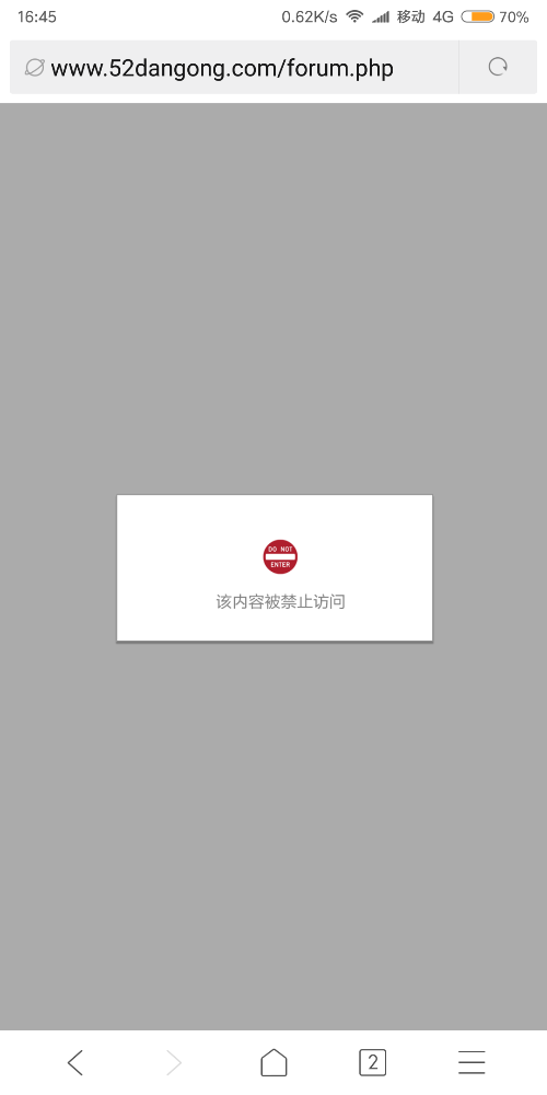 Screenshot_2018-06-18-16-45-40-053_com.android.browser.png