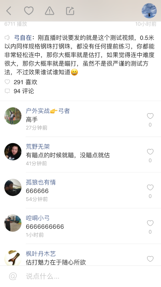759FA9F1-E8A5-438D-979B-7BF6F6221989.png