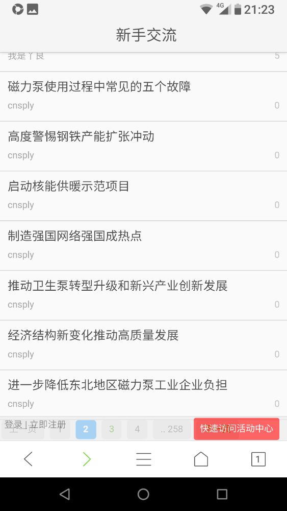 Screenshot_2018-08-14-21-23-45.png