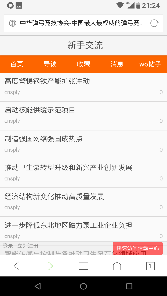 Screenshot_2018-08-14-21-24-10.png