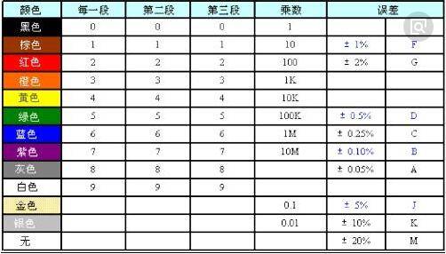 QQ截图20180913180131.jpg