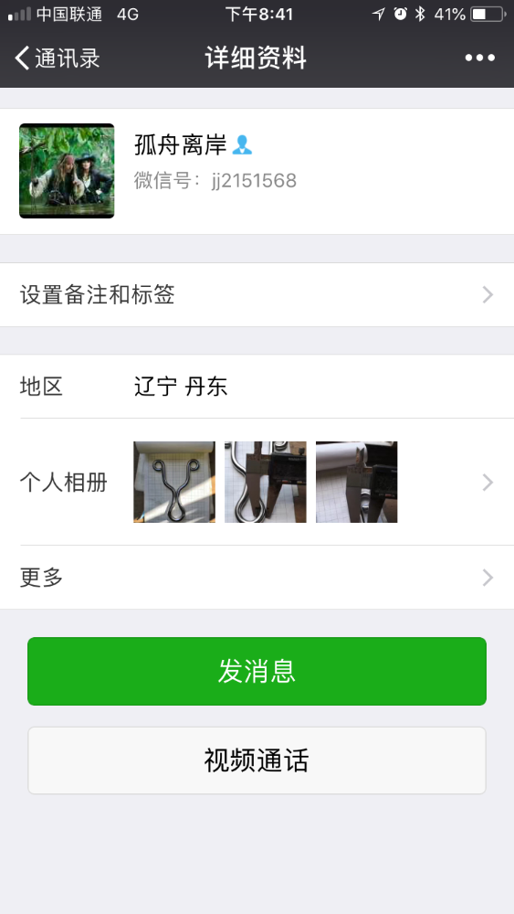781029A2-9564-4945-9BC7-DB5B35DF24FE.png