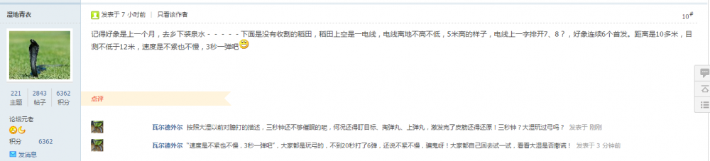 QQ图片20181115075843.png