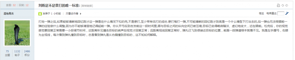 意打.png