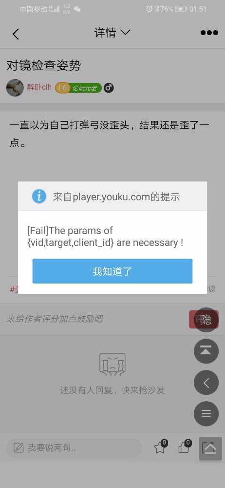 Screenshot_20181122-015123.jpg