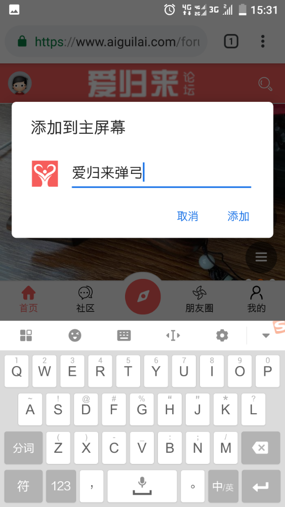 Screenshot_20181215-153105.png