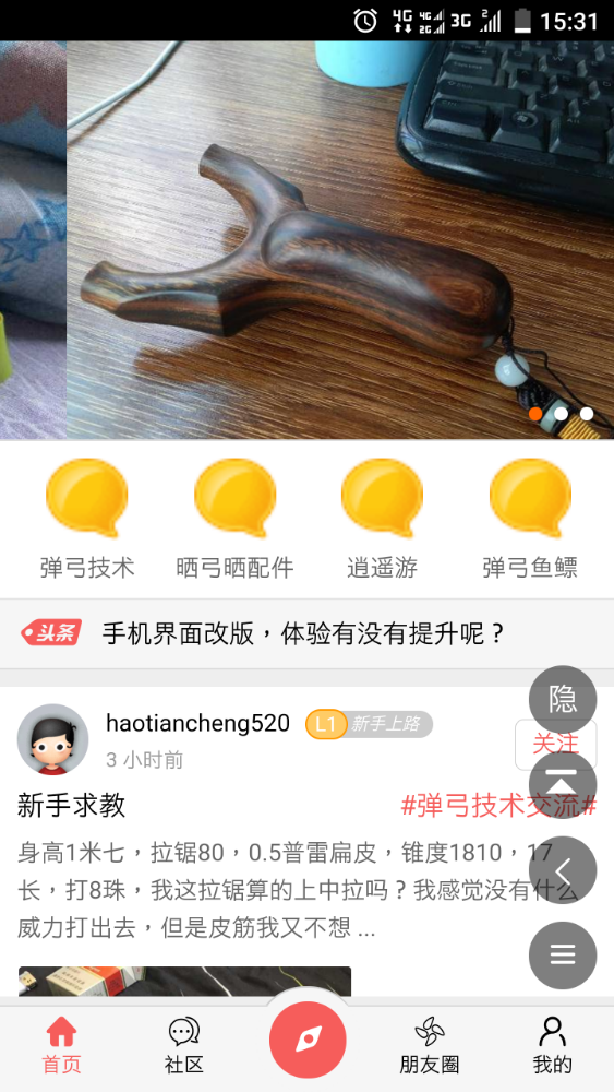 Screenshot_20181215-153152.png