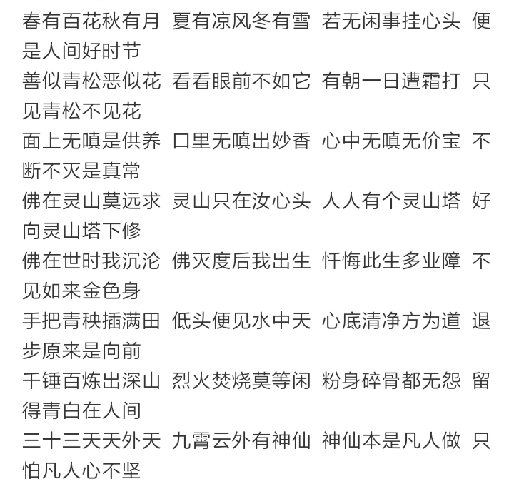 IMG_20181226_165349.png