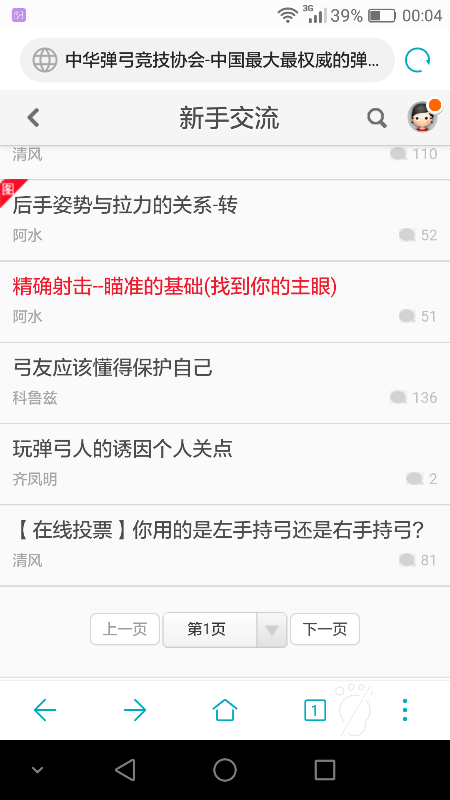 Screenshot_2019-01-15-00-04-11.png