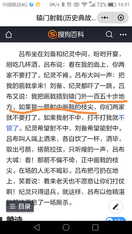 IMG_20190115_163235.png
