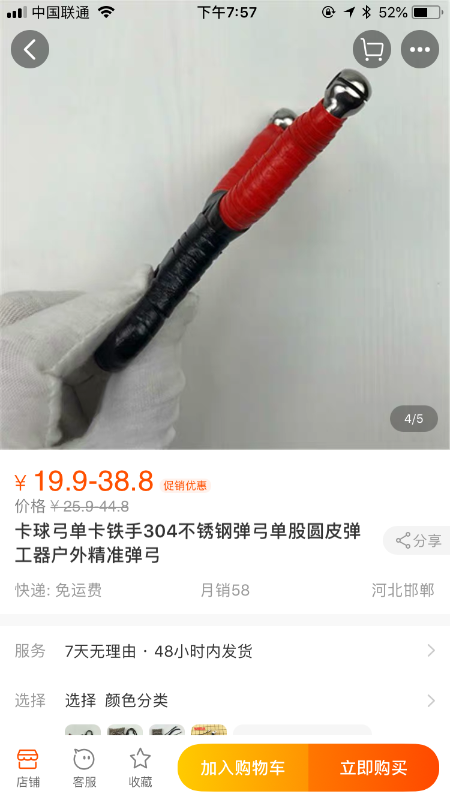 5A9A631F-838C-4393-AE22-387C5957084F.png