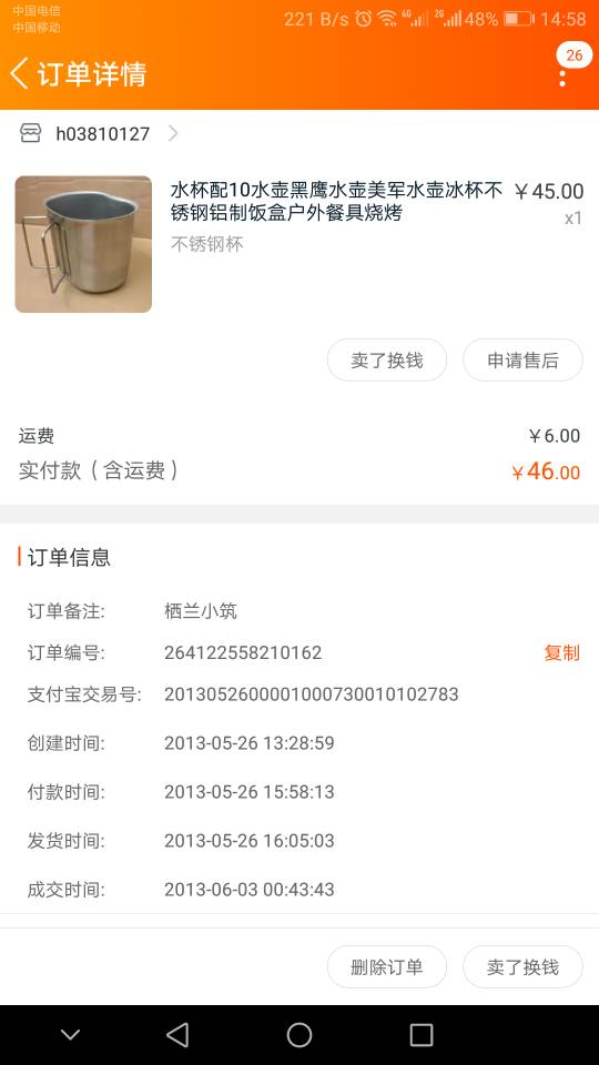 150037ksln4uyhskz4s5hn.jpg