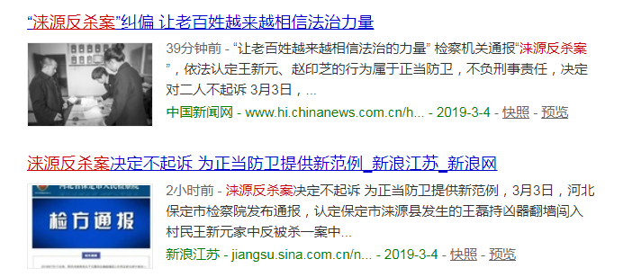 QQ浏览器截图20190304103949.png