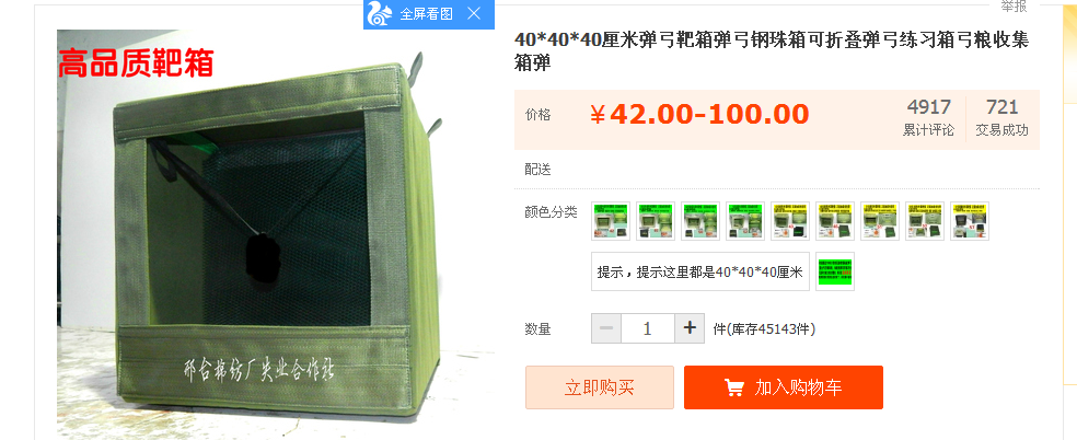 UC截图20190307132536.png
