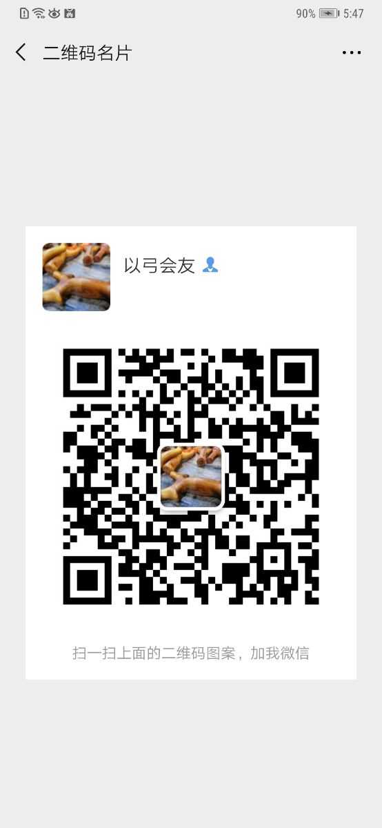Screenshot_20190613_174707_com.tencent.mm.jpg