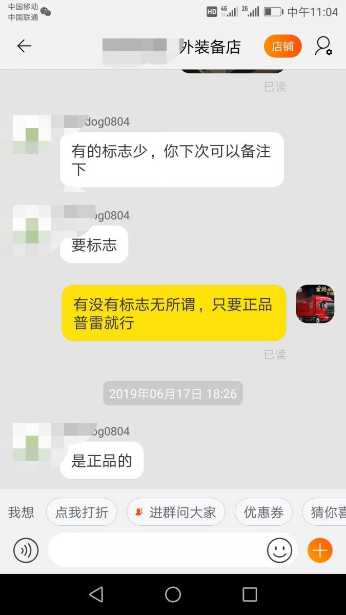 微信图片_20190626132453_看图王.jpg