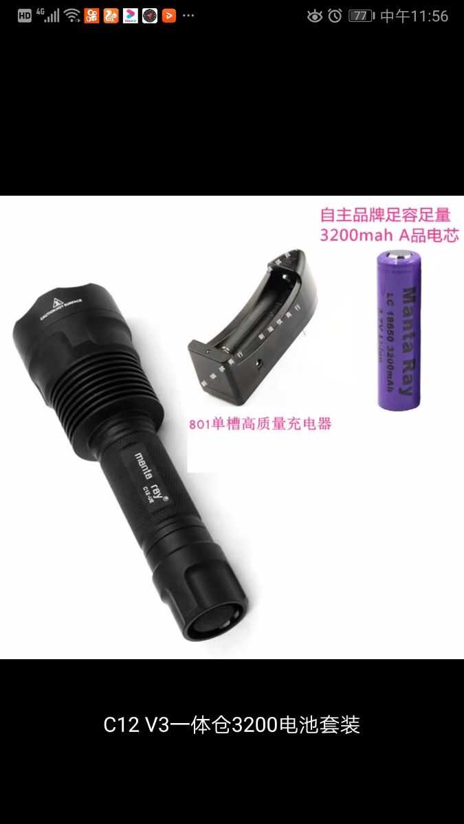 Screenshot_20191015_115638_com.taobao.taobao.jpg