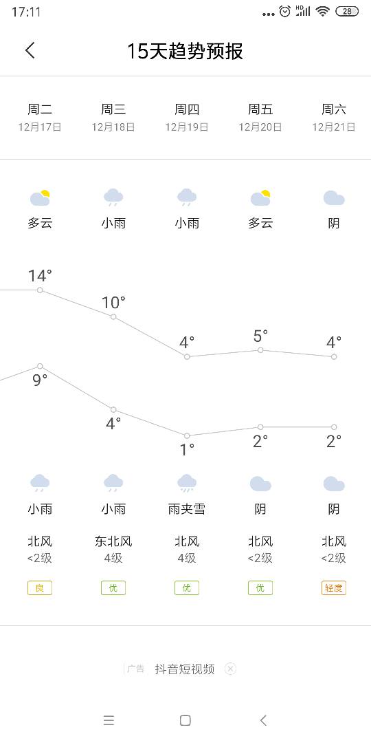 171014bthehr8epb2pfkp9.png