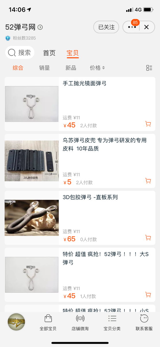 A4AEE6D0-31D3-4E7B-A5E0-D628EA571578.png