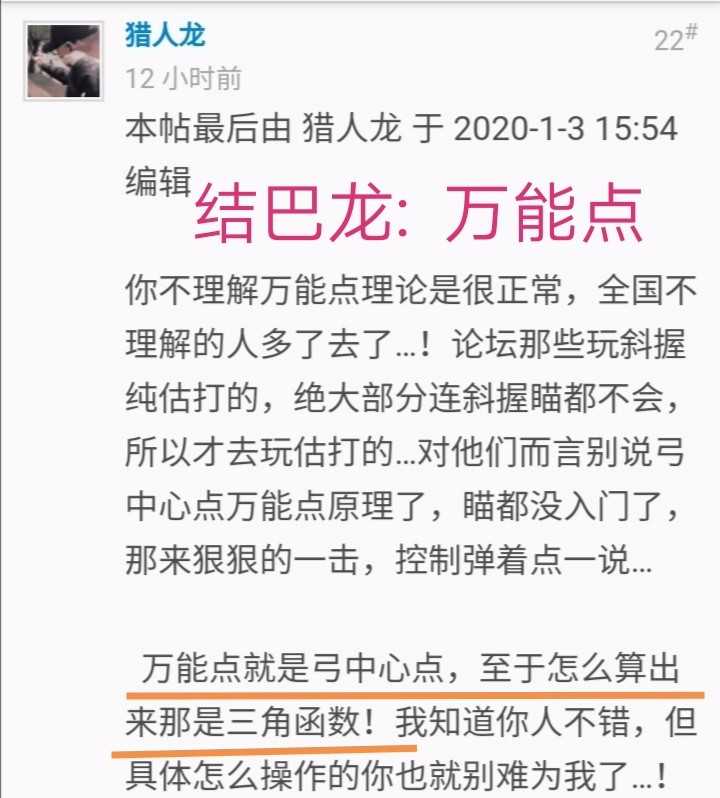 Screenshot_20200103_232058.jpg