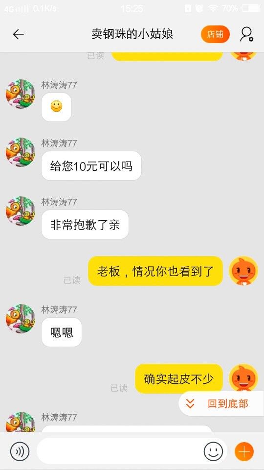 截屏_20200309_152545_副本.jpg