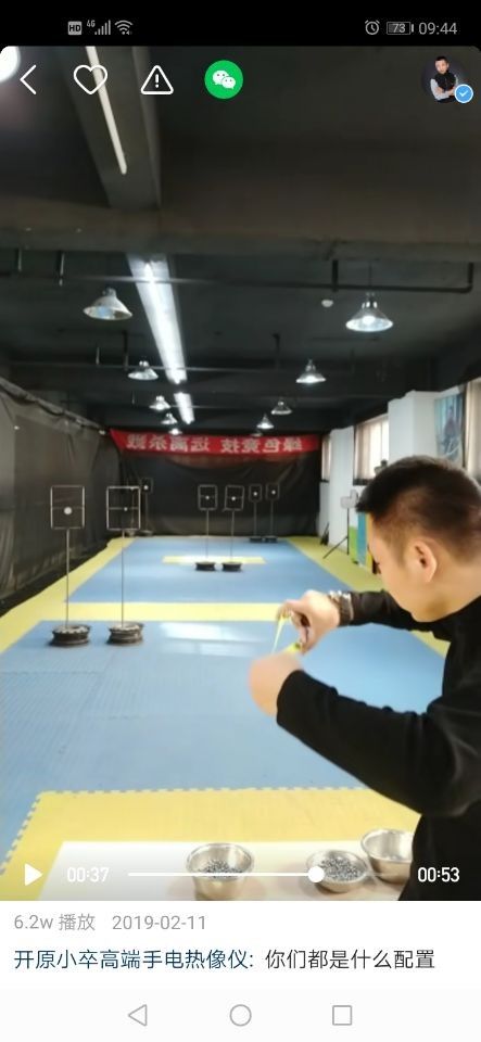 QQ图片20200711100203.jpg