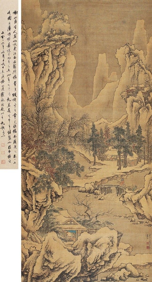 明·谢时臣 乙未（1535年）作 溪山品茗图.jpg