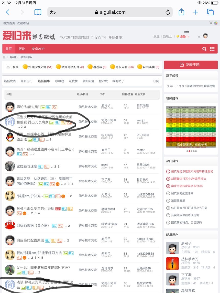 33F74351-ADEC-427C-8F5C-DF18D6992FBB.jpeg