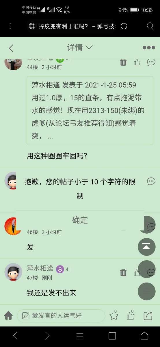 Screenshot_20210125_103625_mixiaba.com.Browser.jpg