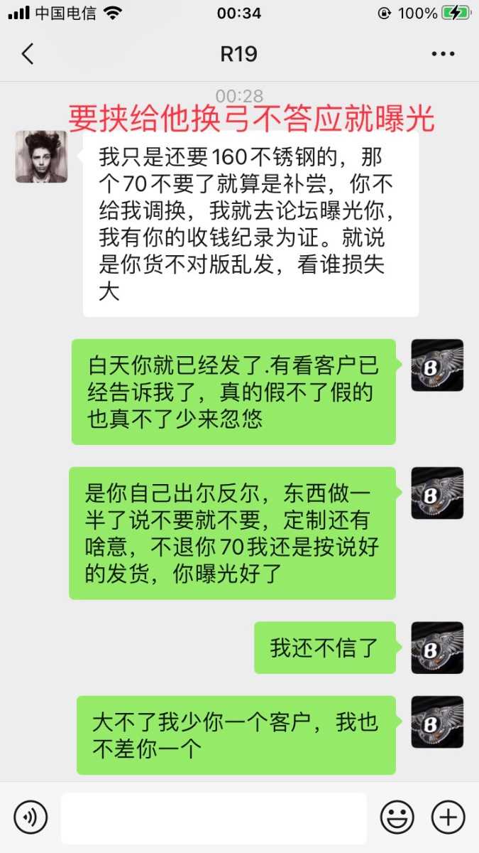 52C4CE43-0862-43C0-BB5C-22C67FFD81C2.jpeg