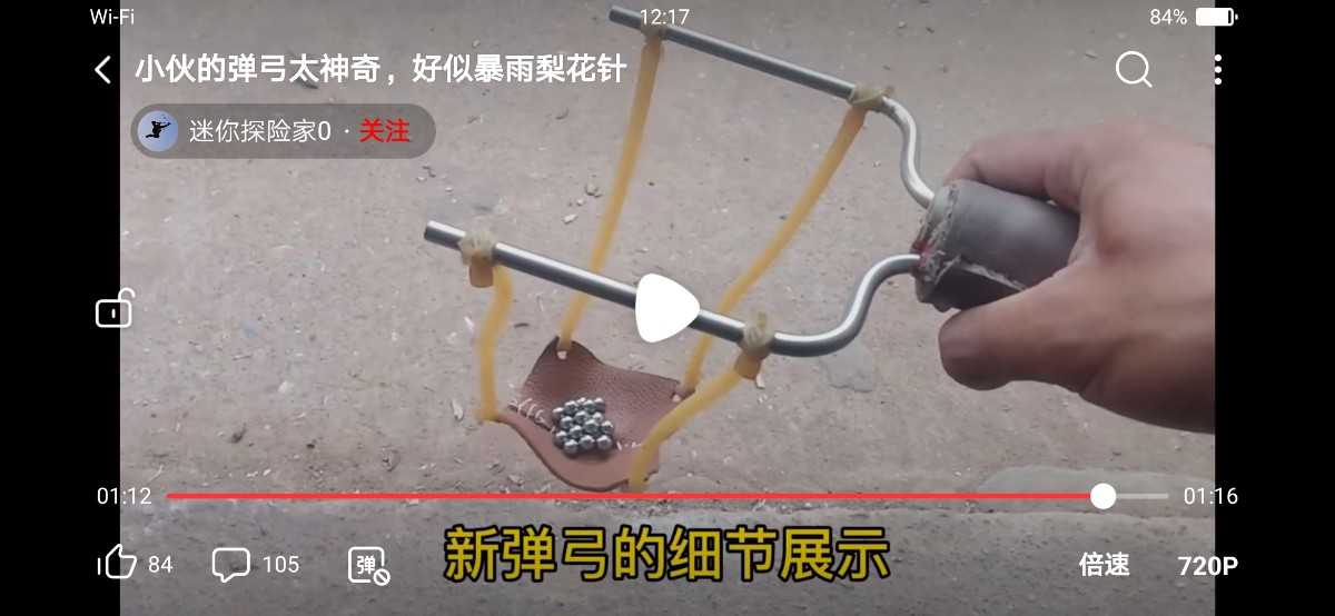 Screenshot_20210208_121750_com.ss.android.article.video.jpg