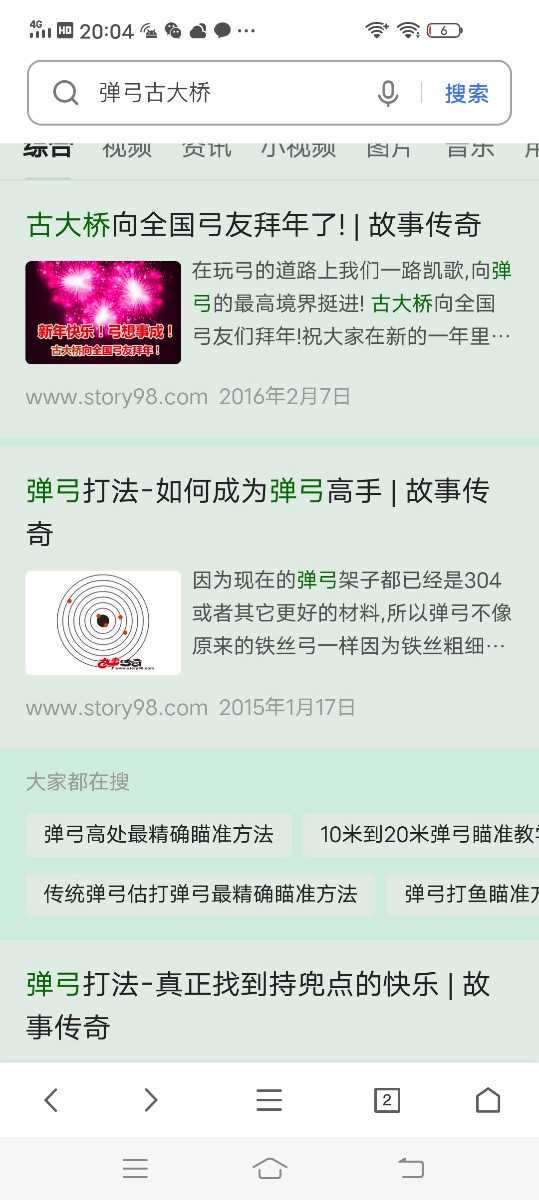 Screenshot_20210227_200428.jpg