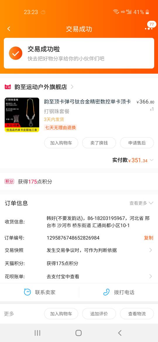 232525nc4ul1akt3717ken.jpg