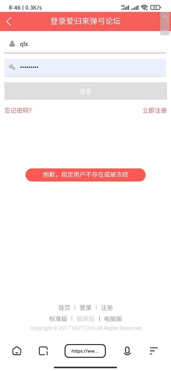 Screenshot_2021-06-22-08-46-28-390_com.quark.browser.jpg