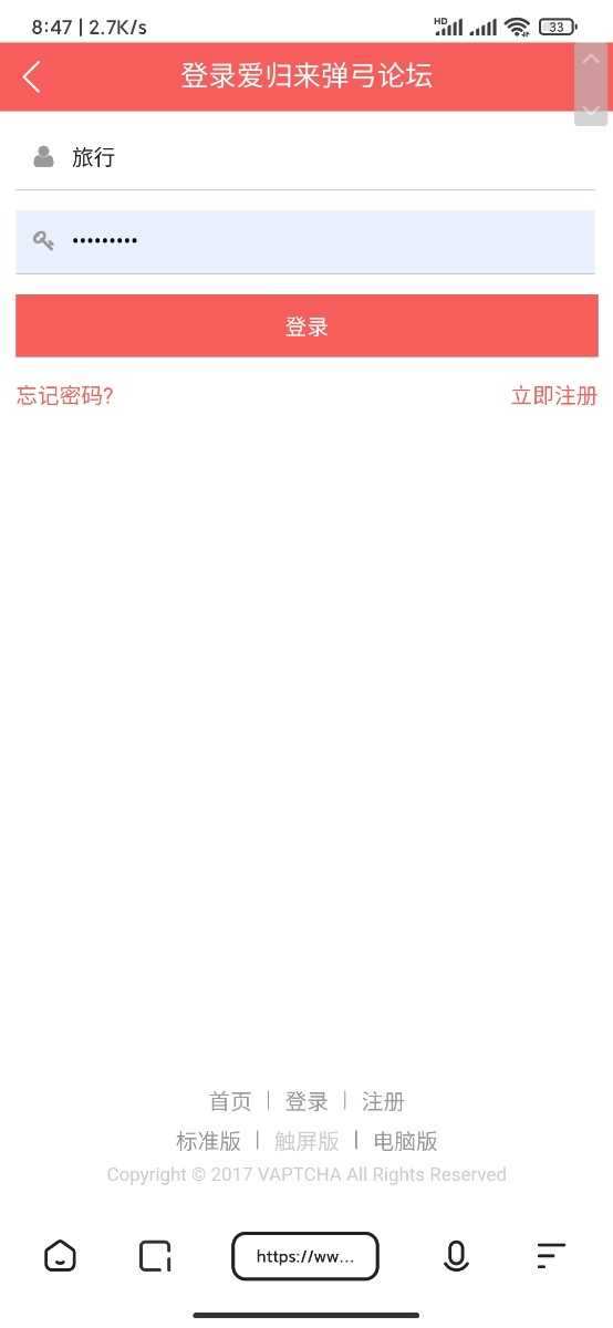 Screenshot_2021-06-22-08-47-01-438_com.quark.browser.jpg