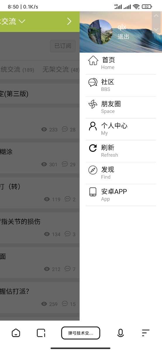 Screenshot_2021-06-22-08-50-33-399_com.quark.browser.jpg
