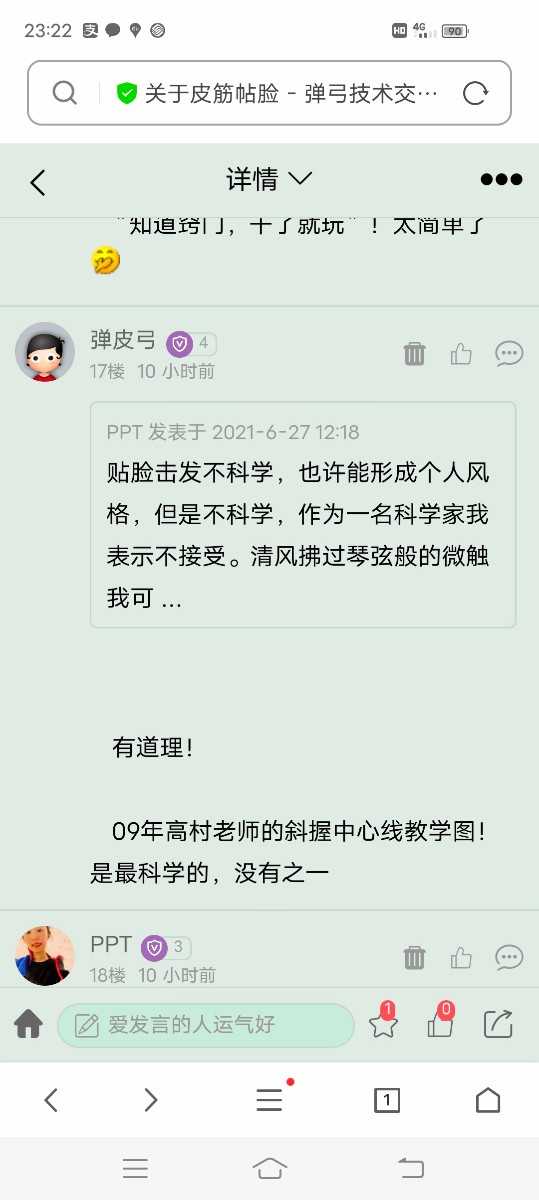Screenshot_20210627_232209.jpg