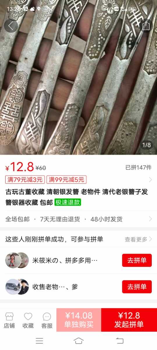 Screenshot_20210812_132822.jpg