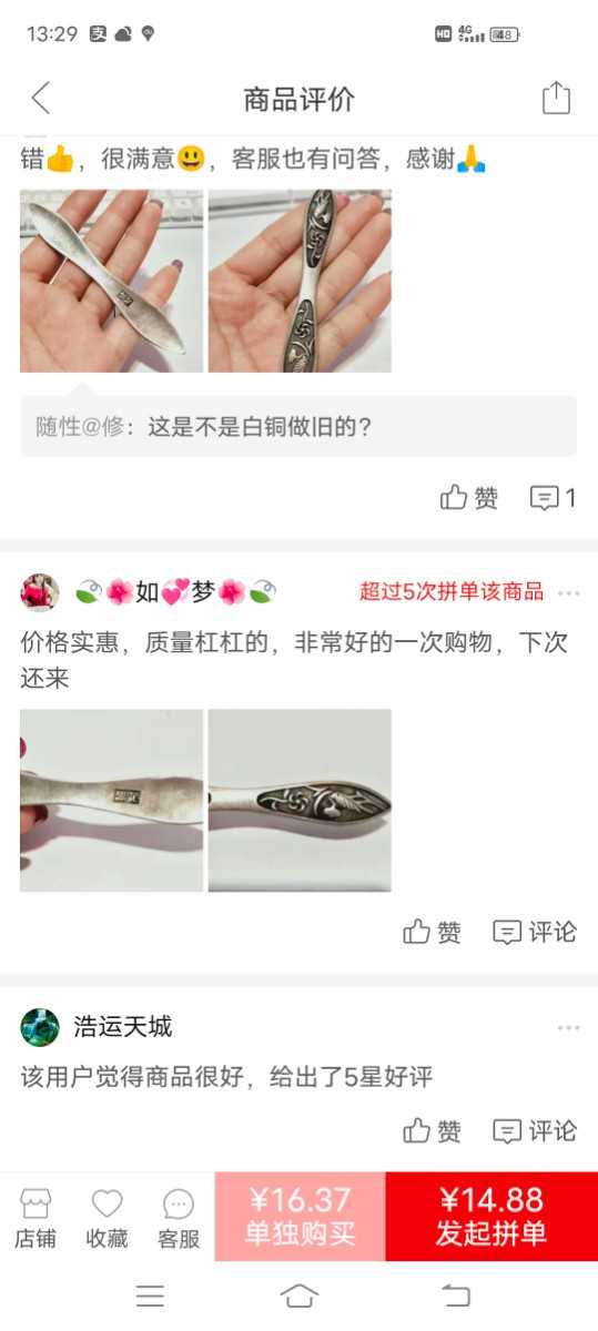 Screenshot_20210812_132916.jpg