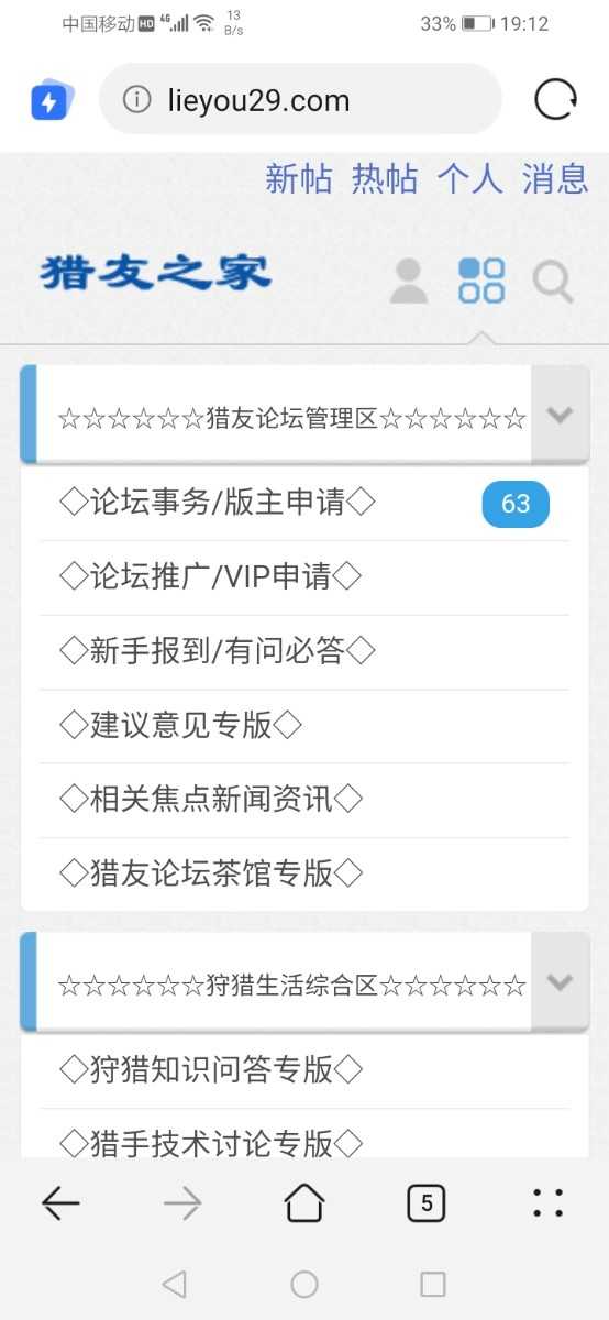 Screenshot_20210815_191217_com.huawei.browser.jpg