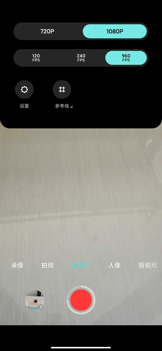 Screenshot_2021-08-19-12-53-51-915_com.android.camera.jpg