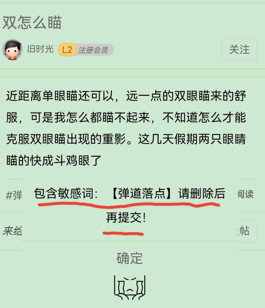 Screenshot_20211007_202512_mixiaba.com.Browser_edit_188693633336832.jpg