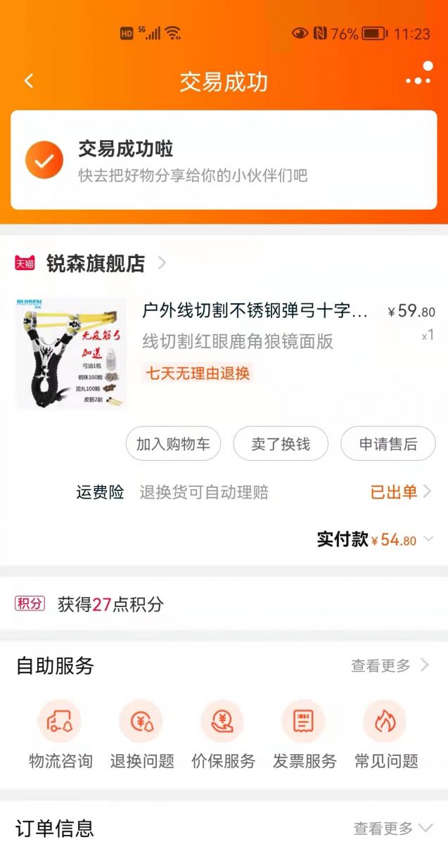 微信图片_x.jpg