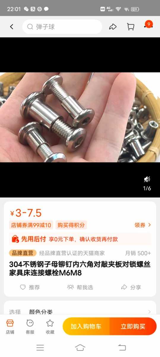Screenshot_20211113_220122.jpg