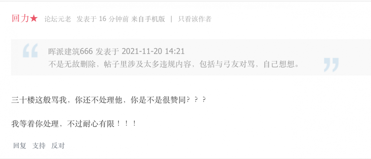 屏幕快照 2021-11-20 下午3.02.46.png