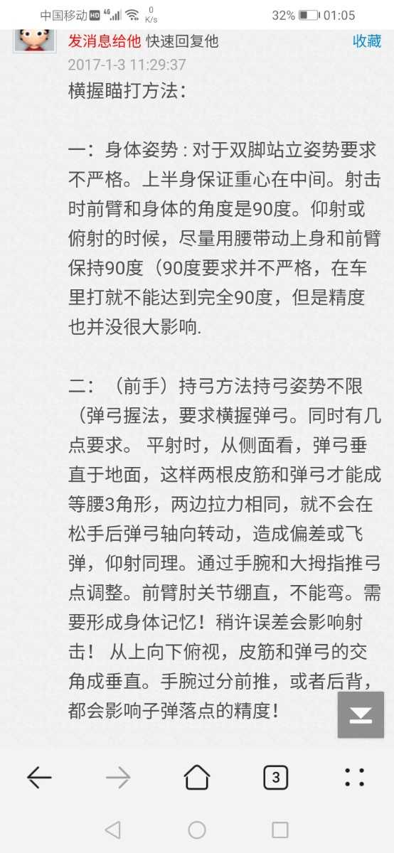 Screenshot_20211121_010518_com.huawei.browser.jpg