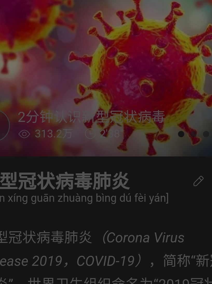 Screenshot_20211204_121027_com.huawei.browser_mh1638591085786.jpg